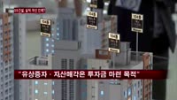 적자지속 GS건설…흑자전환은 언제쯤?