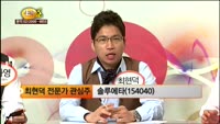 [관심종목] 솔루에타(154040)
