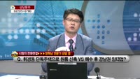 [생방송부동산] 데일리부동산