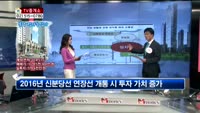 [생방송부동산] TV중개소