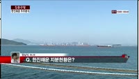 [집중관찰] 한진해운 (4) 주주분석 - 장남식 기자