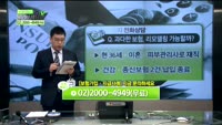 [보험박사에게 물어보세요] 과다한 보험, 리모델링 가능할까?