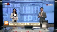 [반전쇼] LG상사(001120)