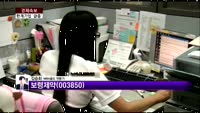 [경제속보]'한계기업' 급증, 경제회복 발목잡나?