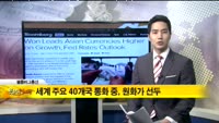[해외 소식] 삼성과 애플의 특허전쟁, 막을 내리나