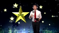 [별SHOW] 이슈종목 : 유양디앤유(011690)