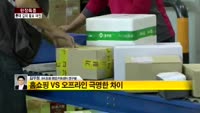 [현장특종]롯데그룹 '갑의 횡포' 개선 뒷전 … 사외이사 대폭 강화