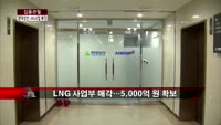 [집중관찰] 현대상선 (3) CEO분석 - 장남식 기자