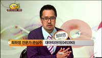 [관심종목] 대아티아이(043590)