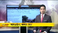 [해외 소식] 옐런“미국 경제, 아직 만족할 단계 아니야”