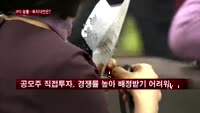 IPO 시장 꿈틀…'공모주 펀드' 노려볼까?