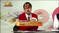 [종목상담] 팬오션(028670)