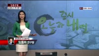 [집중관찰] 남광토건 (7) 투자분석 - 임동하 동양증권 안산본부점 연구원