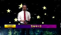 [별SHOW] 이슈종목 : 인트로메딕(150840)