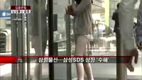 [집중관찰] 삼성물산 (3) CEO분석 - 장남식 기자
