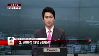 [집중관찰] 삼성물산 (5) 재무분석- 박순하 하나대투증권 부장