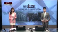 [경제특보] 미 양적완화 100억 달러 추가 축소