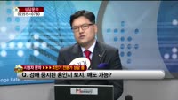 [생방송부동산] 데일리부동산