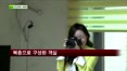 [펜시안] 파주 초리스위스 펜션
