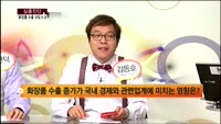 [심층진단] 화장품 수출 규모 6배 증가