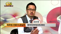 [관심종목] 대아티아이(043590)
