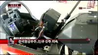 [집중관찰] 한국항공우주 (6) 미래분석 - 이성웅 동양증권 연구원