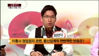 [심층진단] 이동통신사 전쟁 시작