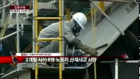 [집중관찰] 현대중공업 (2) 이슈분석 - 황해수 NH농협증권 팀장