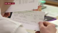  NH농협금융 구조조정 갈등...임종률 회장 리더십 보여줄까?