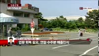 [집중관찰] 현대중공업 (7) 투자분석 - 조윤석 SK증권 역삼PIB지점 과장