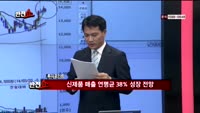 [반전쇼] 우리산업(072470)