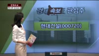 [경제속보]국부 1경631조원…절반이 '토지'