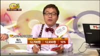 [종목상담] 테스(095610)