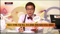 [심층진단] 항공사들 마케팅 치열 현상