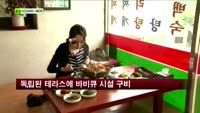 [펜시안] 가평 계곡사랑 펜션
