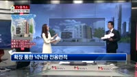 [생방송부동산] TV중개소