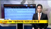 [해외 소식] UBS“중국 대형주, 큰 폭으로 하락할 수도”