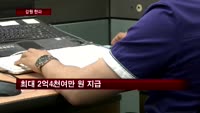 증권가 감원 한파…구조조정 잇따라