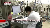 [집중관찰]셀트리온 (3) CEO분석 - 정영석 기자