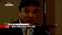 [집중관찰]셀트리온 (4) 주주분석 - 이나연 기자