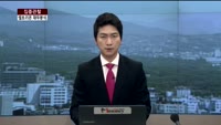 [집중관찰] 셀트리온 (5) 재무분석- 박순하 하나대투증권 부장