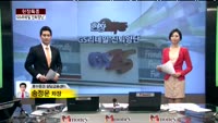 [현장특종]GS리테일, 몸집 불리기에도 '실적부진'