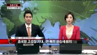 [집중관찰] 삼익악기 (2) 이슈분석 - 황해수 NH증권 팀장