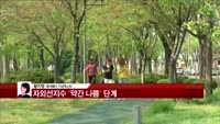 [날씨와경영] 낮 기온 서울 27도…여름더위 이어져