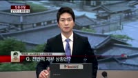 [집중관찰] 삼익악기 (5) 재무분석- 박순하 하나대투증권 부장