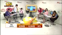 [종목상담] TPC(048770)