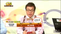 [종목상담] 한국석유(004090)