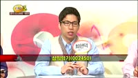 [집중관찰] 삼익악기 (8) 특징분석 - 김동호 ·최하영 · 최현덕 MBN골드 전문가