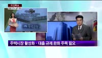 [마감특보]금융지주사 1분기 실적 마무리, 성적 평가는?