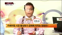 [심층진단] 카셰어링 시장 활기